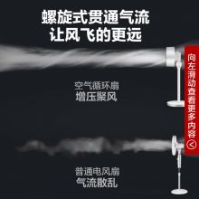 澳柯玛(AUCMA)俯仰90°空气循环扇/电风扇 立柱式电扇落地扇 KYT-18PA026