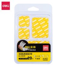 得力(deli)纳米强力无痕胶 多规格片装 双面胶 20片/包 33608 可重复使用