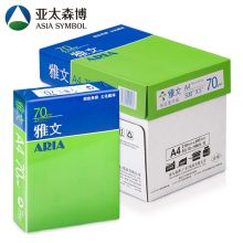 雅文 70g A4复印纸 打印纸 500张/包 5包/箱（2500张）