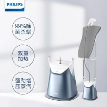 飞利浦 (PHILIPS) 蒸汽挂烫机熨烫机 家用 除菌除螨双杆带烫衣板 GC625/28