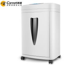 科密(comet)碎纸机 5级高保密减震静音 C-838