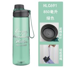 乐扣乐扣 塑料户外大容量带茶隔运动水杯 HLC691(850毫升)