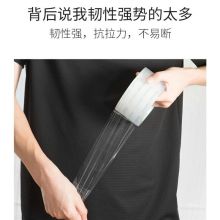 广博(GuangBo)6卷装高透明宽胶带封箱胶带打包胶布 60mm*100y*50μm FX-63