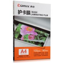齐心(Comix) 100张/盒 A4 80MIC M4080 塑封透明高清照片膜 相片护卡膜