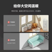 格力 欧式快热炉 取暖器 NBDC-22