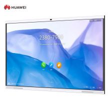 华为专业智慧屏 IdeaHub S65英寸触控一体机电子白板 会议平板 无线投屏 智能语音 配挂墙支架