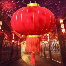 青苇 植绒大红灯笼 节庆乔迁结婚喜庆开业庆典 无字金边 100#