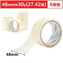晨光(M&G)45um透明封箱胶带 宽48mm*30y(总长165米) 6卷装AJD97326