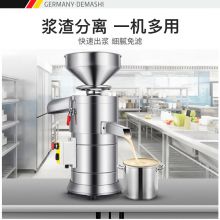 德玛仕(DEMASHI)豆浆机 MJ-100A(产浆40Kg/h)