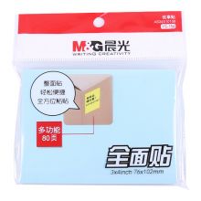 晨光(M&G)文具80页4色便利贴 全方位黏贴留言贴 76*102mm 单本装颜色随机YS-154