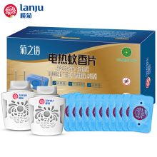 榄菊 电蚊香片120片+2加热器 无香型菊之语驱蚊灭蚊片电蚊片 电热蚊香片