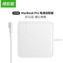 绿巨能（llano）适用苹果电脑充电器60W MacBook Pro A1278 A1181 A1184笔记本电源适配器线16.5V3.65A
