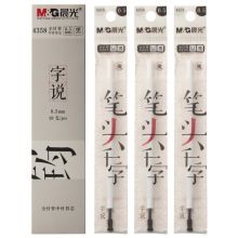 晨光(M&G)文具黑色0.5mm全针管中性笔芯 字说系列水笔替换芯 20支/盒4358
