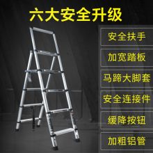 奥鹏 梯子伸缩梯折叠人字梯加厚多功能楼梯铝合金工程五步梯摸高3.34米AP-509-310