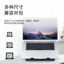 绿巨能（llano） 285*290*21mm 笔记本支架 散热器 升降桌9档调节电脑支架 