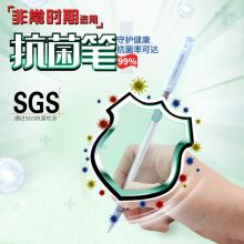 宝克 针管速干中性笔 0.5mm笔尖 长效抑菌健康防疫笔 KJ02 抑菌笔 12支/盒（笔杆颜色随机）