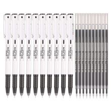 晨光(M&G)文具0.5mm黑色中性笔 GP1390 水笔套装(10支笔+10支芯)HAGP1035