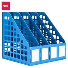 得力78991四联文件框(颜色可选)