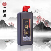 精制墨汁文房四宝书法国画初学者 500g 1109