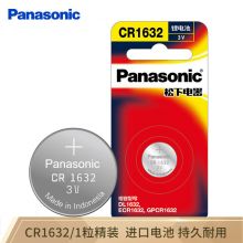 松下（Panasonic）CR1632纽扣电池 3V