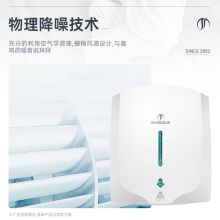 莫顿（MODUN） M-699 卫生间全自动感应烘手机 