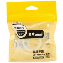 晨光(M&G)文具24mm*1m无痕双面胶带 单卷装AJD957F7