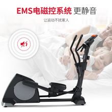 JOROTO捷瑞特 椭圆机家用静音椭圆仪太空漫步机 健身器材 MF700