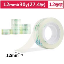 得力(deli)高透文具胶带12mm*30y(27.4m/卷)12卷/筒 30015
