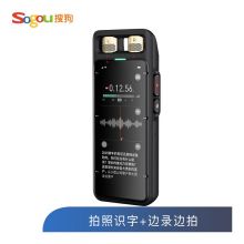 搜狗Sogou AI智能录音笔E2 多语言翻译机 32G+云存储黑色
