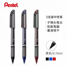 派通（Pentel）0.7 速干中性笔签字笔 BL27 黑色/5支装