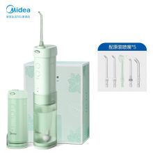 美的（ Midea ）折叠旅行款五档便携式冲牙器/水牙线/洗牙器 非电动牙刷伸缩款 MC-BL0102 薄荷绿