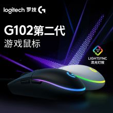 罗技（G）G102 RGB鼠标 轻量化设计 G102第二代