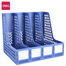得力(deli)四栏带标签稳固文件筐 蓝色27888