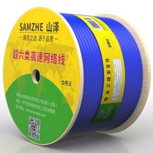 山泽(SAMZHE) CAT6A超六类双屏蔽网线（50米） LC6050