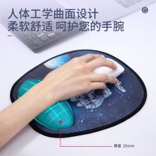 得力(deli)舒适记忆棉腕托鼠标垫  中国航天 蓝色83005
