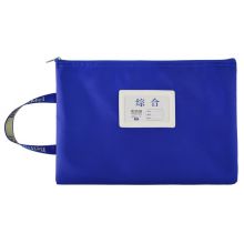 贝多美(BeiDuoMei) 501帆布防水A4办公文件袋 （501深蓝-综合）