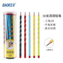 宝克(BAOKE) 原木铅笔洞洞笔 三角2B（30支/筒实惠装）PL1700