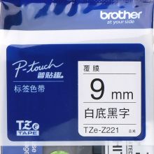 兄弟（brother）TZe-Z221 9mm白底黑字标签色带