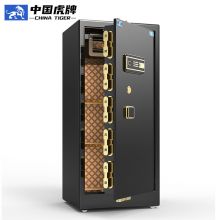 虎牌 保险柜保险箱办公家用电子/指纹密码保管柜 金刚黑-高120CM电子