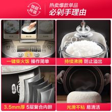 美的（Midea）电饭煲电饭锅4L智能预约灶釜内胆MB-WFS4037