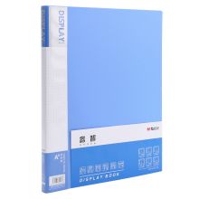 晨光(M&G)办公A4/30页蓝色资料册文件册 睿智系列文件夹 单个装ADMN4002