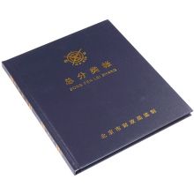 成文厚 102-52-4 财务用品账本/账册  22开小本总分类帐 手工账本总账