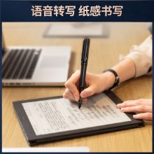 科大讯飞 智能办公本X1 10.3英寸电子书阅读器 语音转文字 LAMY联名款礼盒 XF-DX-H10E