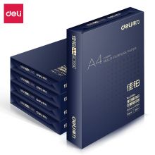 得力（deli）3586佳铂双面复印纸A4 70g 500张/包 8包/箱（4000张）