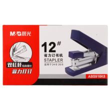 晨光(M&G)文具蓝色订书机 商务型省力订书器 普惠型办公用品 单个装ABS916K8