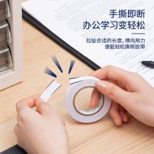 得力 高粘性棉纸双面胶带 12mm*10y(9.1m) 单卷装 30435