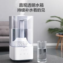 美的（Midea）加湿器卧室办公室  空气加湿SCK-3H40