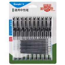 广博(GuangBo) 0.5mm黑色经典款中性笔 签字笔套装(10支水笔+10支笔芯)20支装 ZX9517D