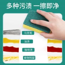 美丽雅  HC059450 洗碗海绵厨房抹布百洁布单片装