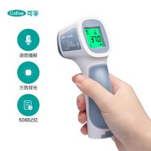 可孚 KF-HW-011 体温计电子温度计婴儿家用额温测温枪